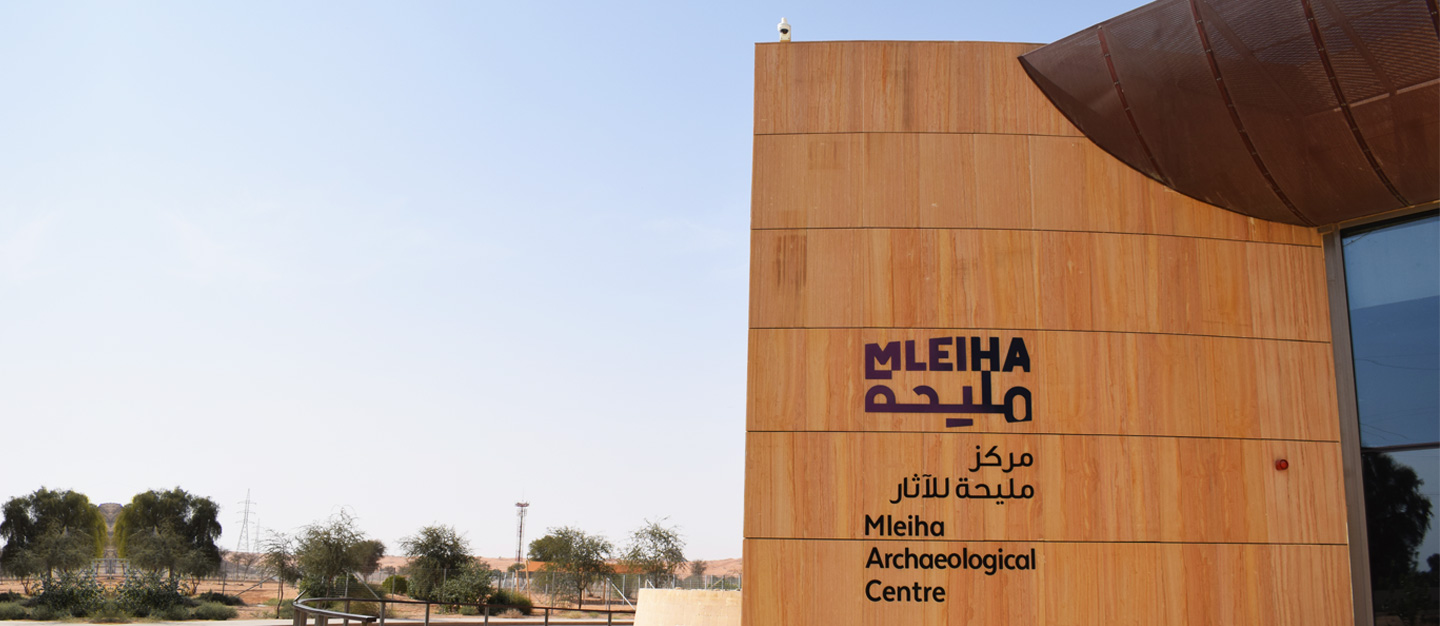 Mleiha Archaeological Centre, Sharjah | CCTV - ELV System | Oasis Enterprises